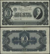 10 czerwońców 1937, seria MB, numeracja 082678, 