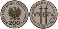 200 złotych - PRÓBA 1975, Warszawa, XXX rocznica