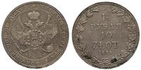 1 1/2 rubla = 10 złotych 1836, Warszawa, Odmiana