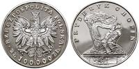 100.000 złotych 1990, Solidarity Mint, Fryderyk 