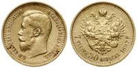 7 1/2 rubla 1897 (A•Г), Petersburg, złoto, 6.43 