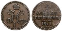 1/2 kopiejki srebrem 1841 CПM, Iżorsk, Bitkin 82
