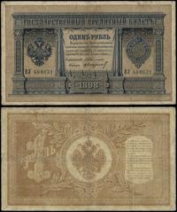1 rubel 1898 (1903–1909), podpis Тимашев i Н. Ст