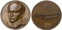 Rosja, zestaw medali upamiętniających rosyjskich pisarzy, 1977
