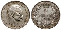 Serbia, 2 dinary, 1915