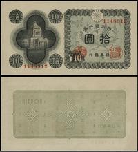 10 yen (1946), numeracja 1148912, drobne ugięcia