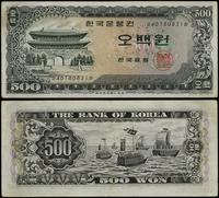 Korea Południowa, 500 won, bez daty (1966)