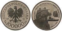 10.0000 złotych 1991, Warszawa, Żołnierz polski 
