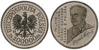 10.0000 złotych 1992, Warszawa, 70-lecie zjednoc