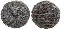dirhem AH 592 (AD 1195), Majjafarikin, brąz, 27.