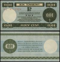 bon na 1 cent 1.10.1979, seria HL, numeracja 471