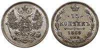 Rosja, 15 kopiejek, 1869 СПБ - НI