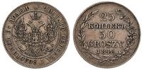 25 kopiejek = 50 groszy 1848, Warszawa, nieco rz