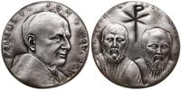 medal pamiątkowy 1967, Aw: Popiersie papieża w p