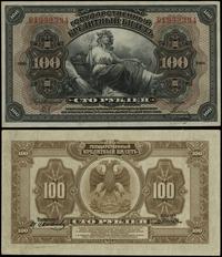 100 rubli 1918, seria БA, numeracja 932394, złam