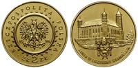 2 złote 1996, Warszawa, Zamek w Lidzbarku Warmiń