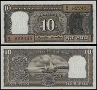 10 rupii 1977, seria D/4, numeracja 822435, przy
