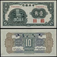 10 centów = 1 chiao 1931, seria Y-J, numeracja 0
