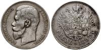 rubel 1897 (★★), Bruksela, moneta wyczyszczona, 