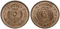 5 fils 1949, brąz, pięknie zachowana moneta, KM 