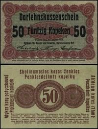 50 kopiejek 17.04.1916, Poznań, bez oznaczenia s