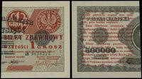 1 grosz 28.04.1924, seria AN, numeracja 9638325,
