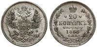 Rosja, 20 kopiejek, 1868 СПБ НI