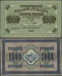 1.000 rubli 1917, seria ГД, numeracja 000414, le