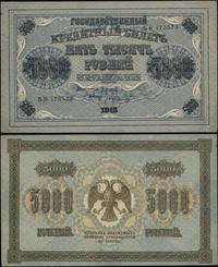 5.000 rubli 1918, seria БB, numeracja 173573, zł
