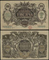 1.000 karbowańców bez daty (1918), seria AГ, num