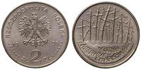 2 złote 1995, Katyń, Miednoje, Charków 1940, mie