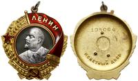 Order Lenina ok. 1943-1950, Wstęga z kłosów zboż