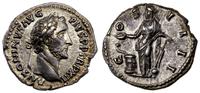 Cesarstwo Rzymskie, denar, 148–149