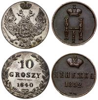 lot 2 monet, Warszawa, 10 groszy 1840 MW oraz di