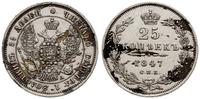 25 kopiejek 1847 СПБ ПА, Petersburg, moneta czys