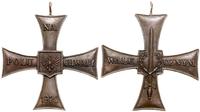 Krzyż Walecznych 1920 (KOPIA), Krzyż kawalerski,