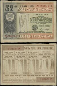 loterie, 32 loteria - kwit na 1/4 losu na 10 złotych, luty 1935