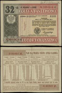 loterie, 32 loteria - kwit na 1/4 losu na 10 złotych lub 30 złotych dla nowonabywcy, kwiecień 1935