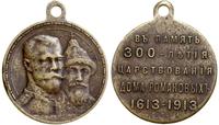 Rosja, medal z uszkiem z okazji 300. rocznicy panowania dynastii Romanowych, 1913