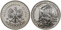 300.000 złotych 1994, Warszawa, 50. rocznica Pow