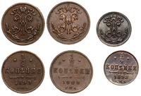 lot 3 monet, Petersburg, 1/4 kopiejki 1898 СПБ,1