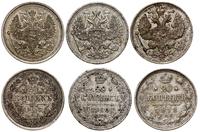 zestaw 10 monet, Petersburg, 5 kopiejek (1823 - 