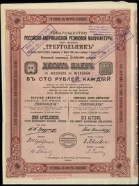 Rosja, 10 akcji po 100 rubli = 1.000 rubli, 1913