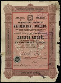 Rosja, 10 akcji po 100 rubli = 1.000 rubli, 1911