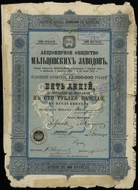 Rosja, 5 akcji po 100 rubli = 500 rubli, 1911