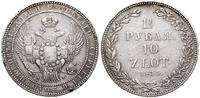 1 1/2 rubla = 10 złotych 1833 НГ, Petersburg, kr