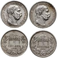 zestaw: 2 x 1 korona 1914 i 1915, Kremnica, raze