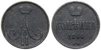 1 kopiejka 1864 BM, Warszawa, moneta wytrawiona,