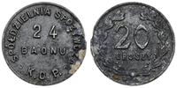20 groszy 1926–1939, Spółdzielnia Spożywcza 24 B