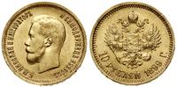 10 rubli 1899 AГ, Petersburg, złoto 8.60 g, pięk